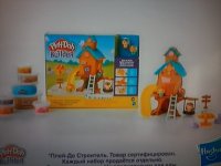 прощай жестокий мир лего, Мем Лего