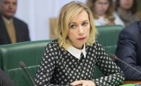 Создать мем Мария Захарова