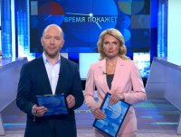и с оленем в брусничном соусе с водкой, Мем Олеся Лосева
