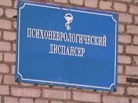  терроклиматический системиксер, Мем Пнд