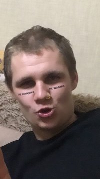 Создать мем Пох