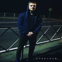 Создать мем Раменский певец