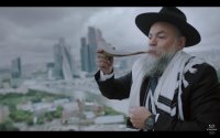 Создать мем Раввин А М Борода опешивший еврей дудит в шофар