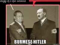  burmese hitler