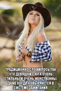  традиционно сложилось так что девушки с юга очень стильны и очень женственны. даже когда ковыряются в системе зажигания