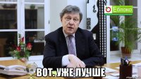  вот. уже лучше