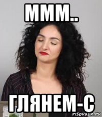 ммм.. глянем-с