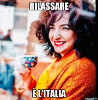 rilassare è l'italia