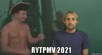  rytpmv 2021