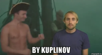  by kuplinov