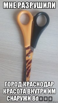 смешная картинка, смешной комикс, прикол