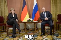  мда...