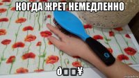 смешная картинка, смешной комикс, прикол
