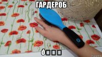 смешная картинка, смешной комикс, прикол