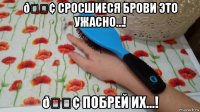смешная картинка, смешной комикс, прикол