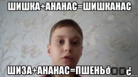 смешная картинка, смешной комикс, прикол