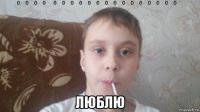 смешная картинка, смешной комикс, прикол