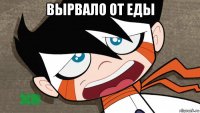 вырвало от еды 