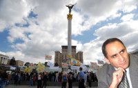 Создать мем Майдан
