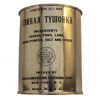 Создать мем Тушёнка Ленд-Лиз
