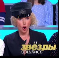 Создать мем Звезды