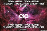 трахосочетание трахосочетание трахосочетание трахосочетание 05032021 21:54:51 трахосочетание трахосочетание трахосочетание трахосочетание 05032021 21:54:51