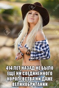  414 лет назад не было ещё ни соединённого королевства ни даже великобритании