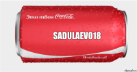 sadulaev018