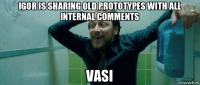 igor is sharing old prototypes with all internal comments vasi