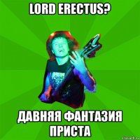 lord erectus? давняя фантазия приста