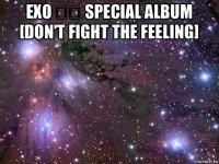 exo 엑소 special album [don't fight the feeling] 