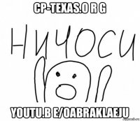 cp-texas.o r g youtu.b e/oabraklaeju