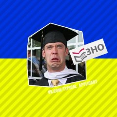 Типовий абтурнт 2013