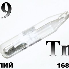 тулий