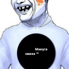 мем