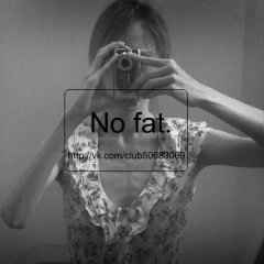 No fat