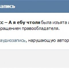 а я уж