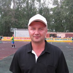дема