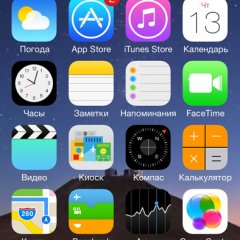 Ios 7