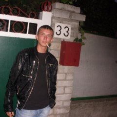 РОма