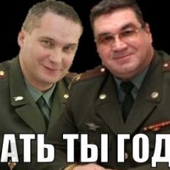 солдат