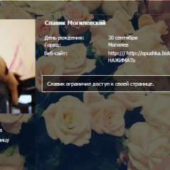 так по женски