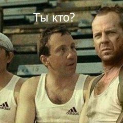 уиллис