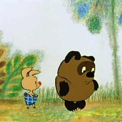 Винни Пух