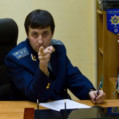 Вы