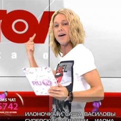 юхуууууу