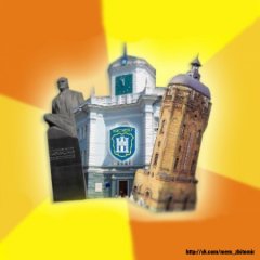 Житомир