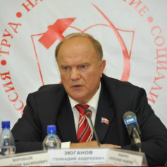 Злой Зюганов
