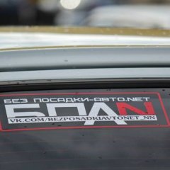 БПАН