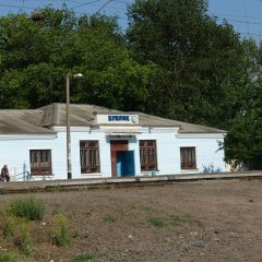 Буялык
